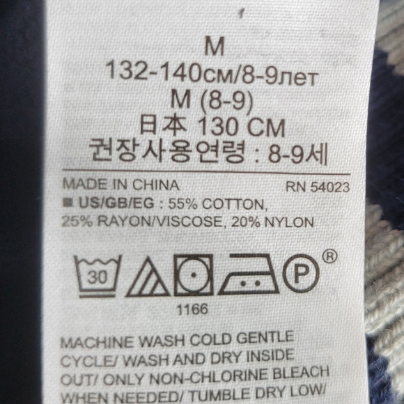 NWT GAP KIDS Boy's Sweater Vest Size Medium Navy With white trim - Picture 4 of 6